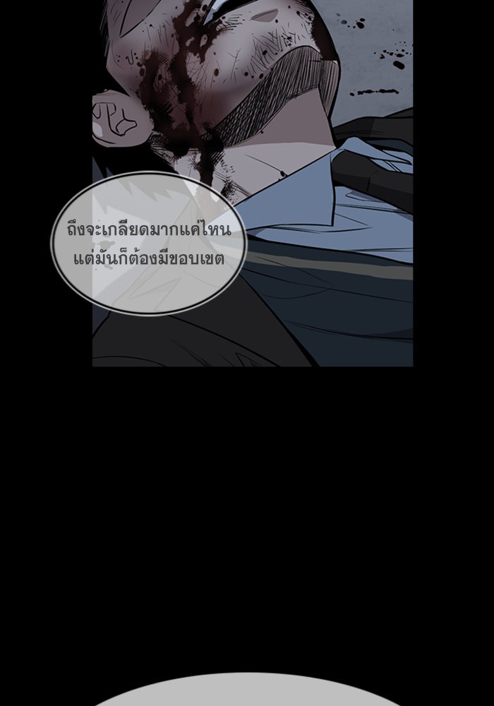 True Education 94 (93)